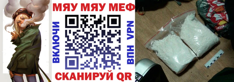Купить наркотик Энгельс МАРИХУАНА COCAIN Псилоцибиновые грибы МДМА МЕФ Гашиш Alpha-PVP
