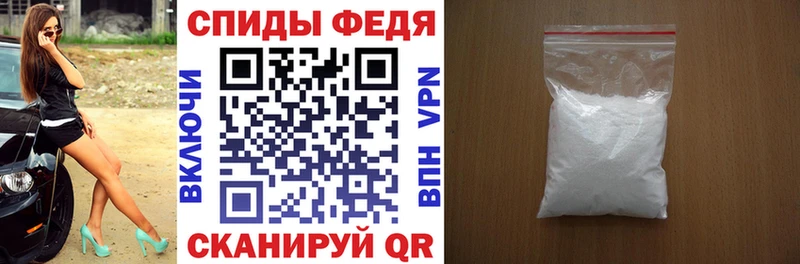 Amphetamine Premium где найти Энгельс