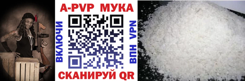 закладка  Энгельс  А ПВП кристаллы 