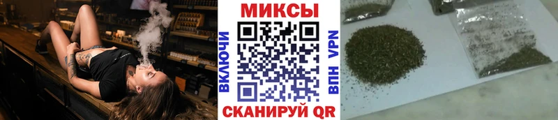 Бутират бутик Энгельс