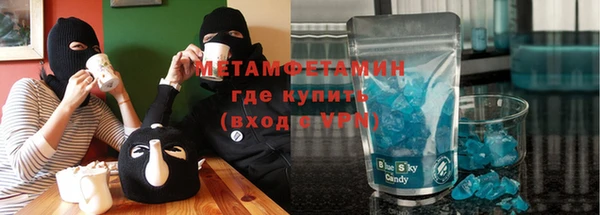 мефедрон мука Верхний Тагил