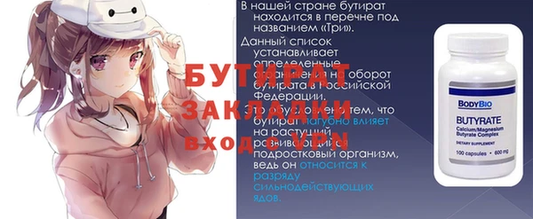 мефедрон мука Верхний Тагил