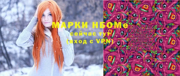 мефедрон мука Верхний Тагил