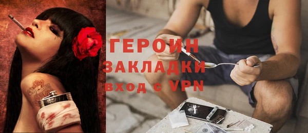 мефедрон мука Верхний Тагил