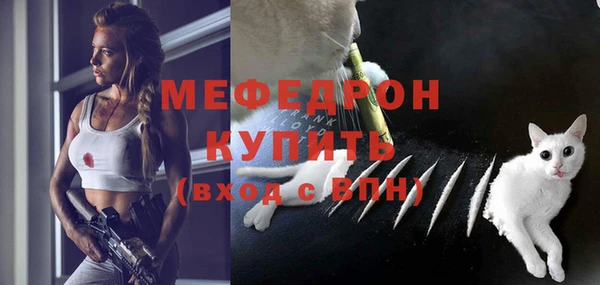 мефедрон мука Верхний Тагил