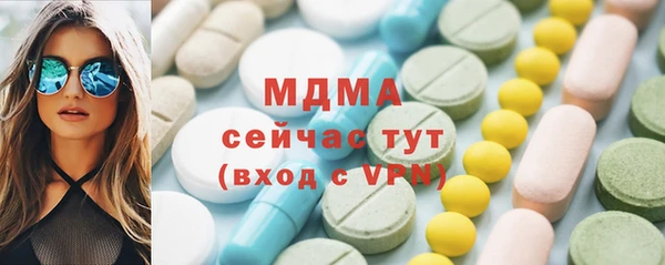 мефедрон мука Верхнеуральск