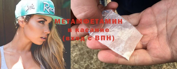 мефедрон мука Верхнеуральск