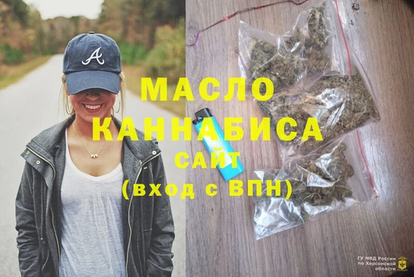 мефедрон мука Верхнеуральск