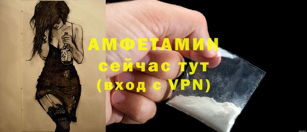 мефедрон мука Верхний Тагил