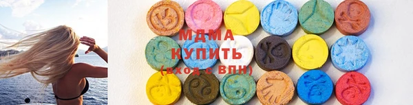 мефедрон мука Верхнеуральск