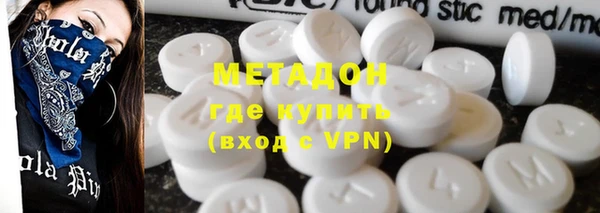 мефедрон мука Верхний Тагил