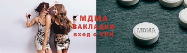 мефедрон мука Верхний Тагил