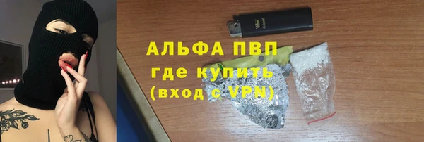 мефедрон мука Верхний Тагил
