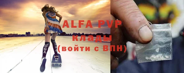 мефедрон мука Верхний Тагил