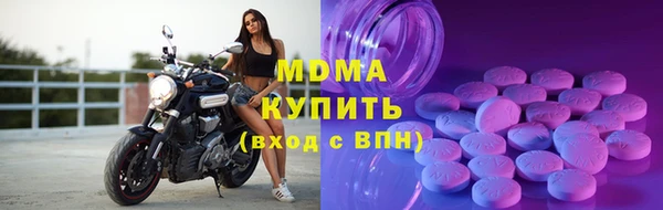 мефедрон мука Верхнеуральск