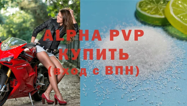 скорость mdpv Верея