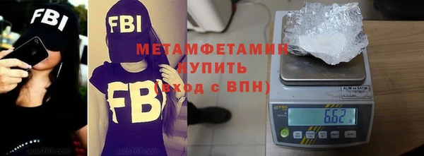 мефедрон мука Верхнеуральск
