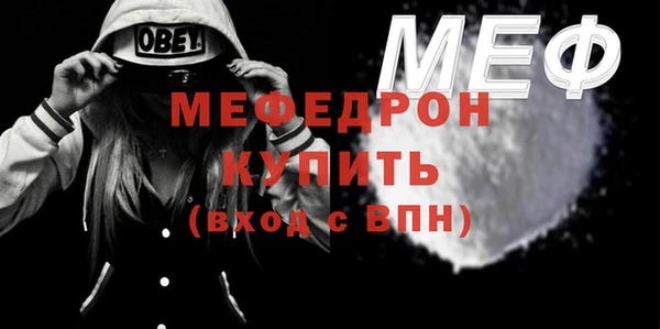 мефедрон мука Верхнеуральск