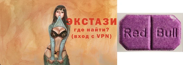 скорость mdpv Верея