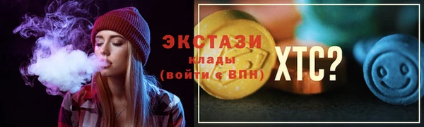 мефедрон мука Верхнеуральск