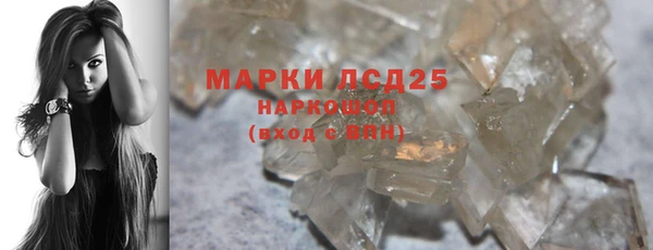 мефедрон мука Верхний Тагил