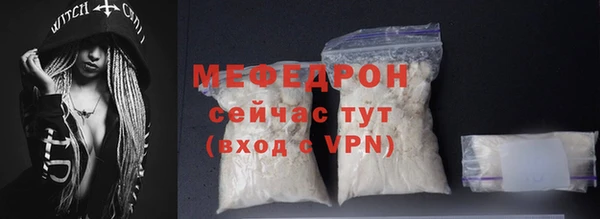 скорость mdpv Верея
