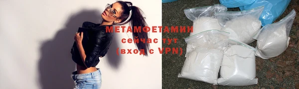 мефедрон мука Верхний Тагил
