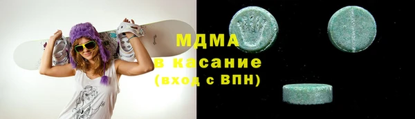мефедрон мука Верхний Тагил