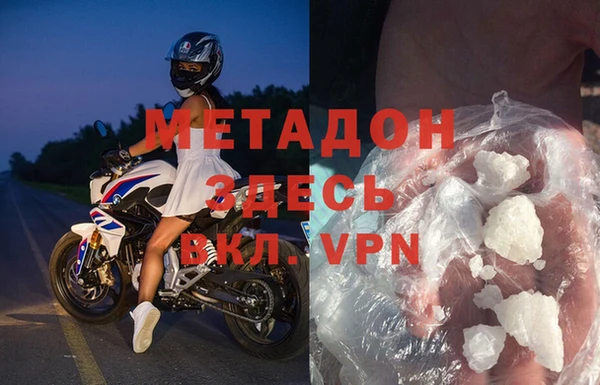 мефедрон мука Верхний Тагил