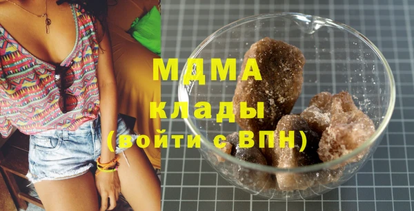 мефедрон мука Верхнеуральск