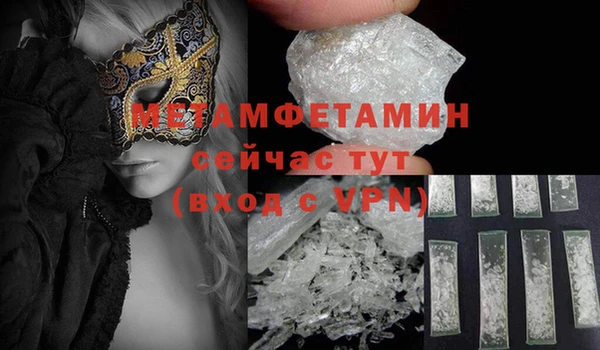 скорость mdpv Верея