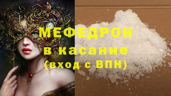 мефедрон мука Верхнеуральск