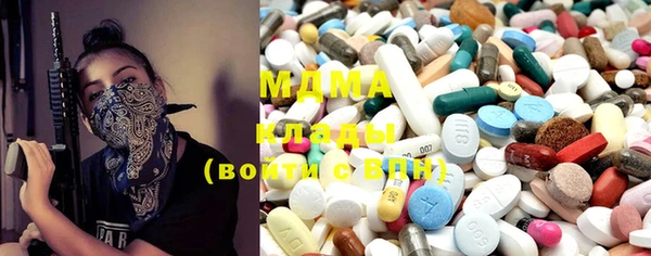 мефедрон мука Верхнеуральск