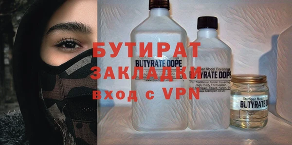 скорость mdpv Верея