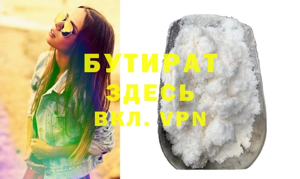 мефедрон мука Верхний Тагил