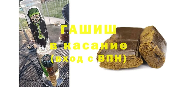 мефедрон мука Верхний Тагил