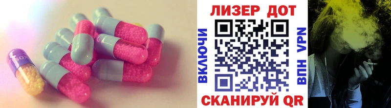 LSD-25 экстази кислота  закладка  Энгельс 