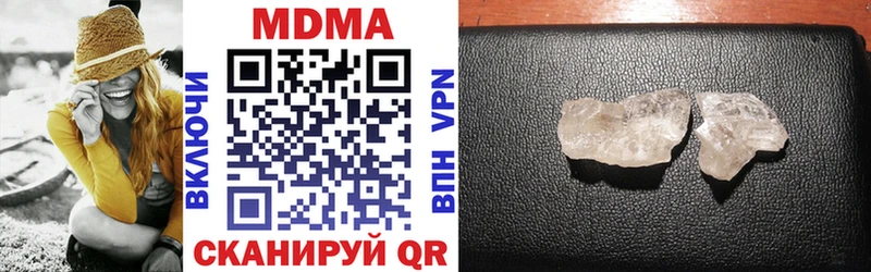 MDMA VHQ  цены   Энгельс 