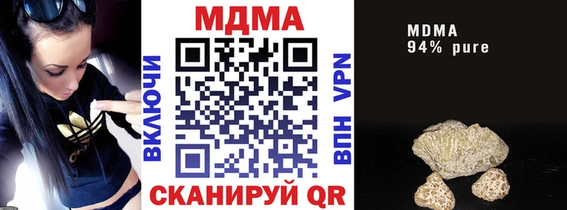 МДМА кристаллы Энгельс