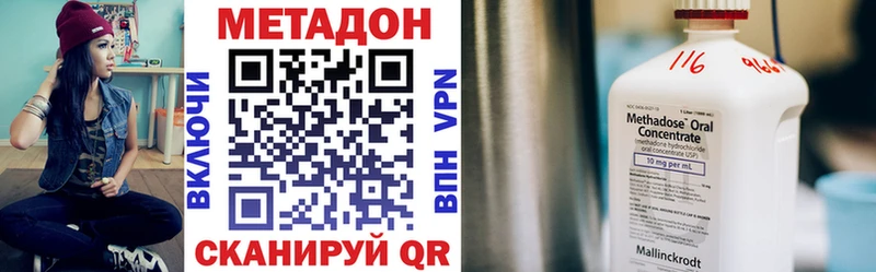 Метадон мёд  наркошоп  Энгельс 