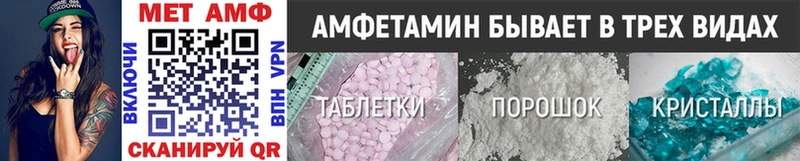 Первитин винт  цена   Энгельс 