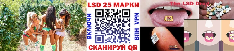 как найти закладки Энгельс Марки NBOMe 1,5мг