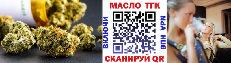 как найти наркотики  Энгельс  ТГК Wax 